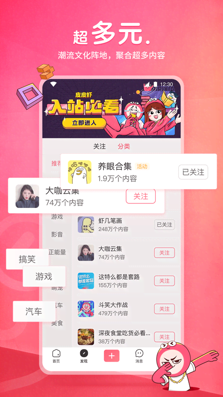 写女同桌的外貌描写截图