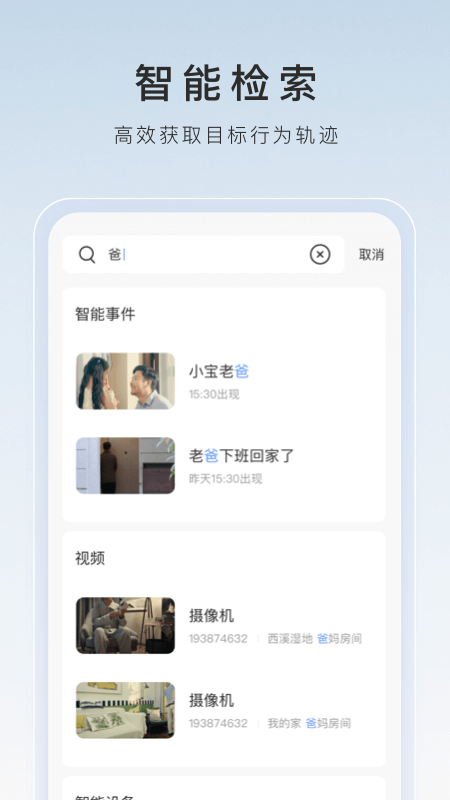 写女同桌的外貌描写截图