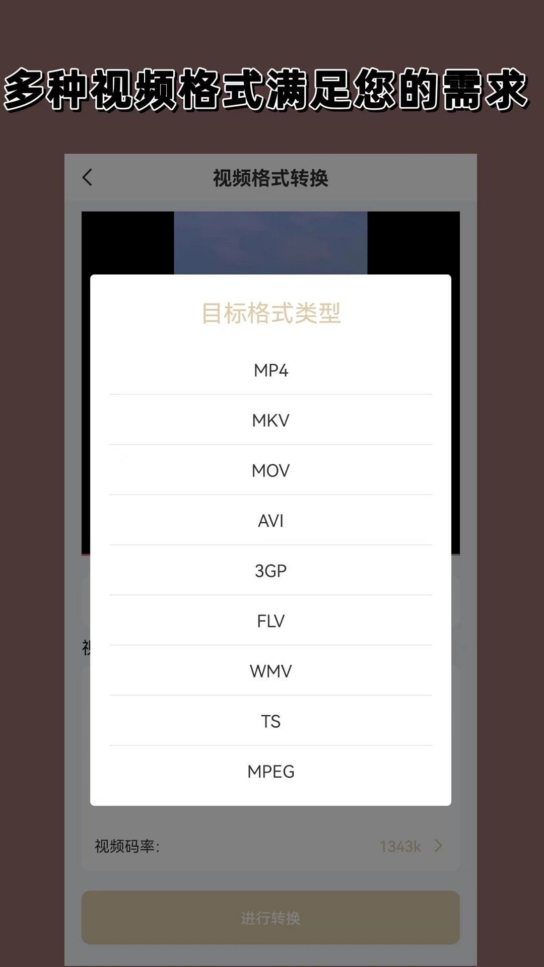 人生七匹马 顾均辉截图