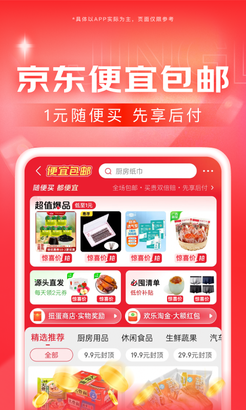 阴阳鬼胎生孩子截图