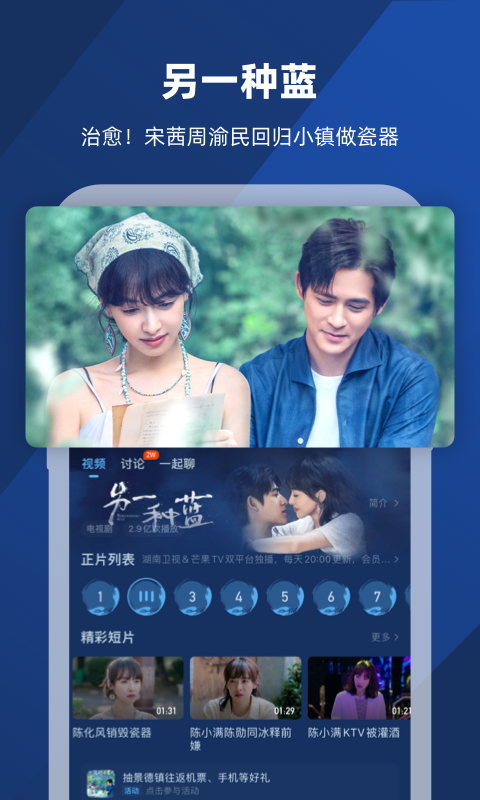 中国袜子品牌排行榜截图