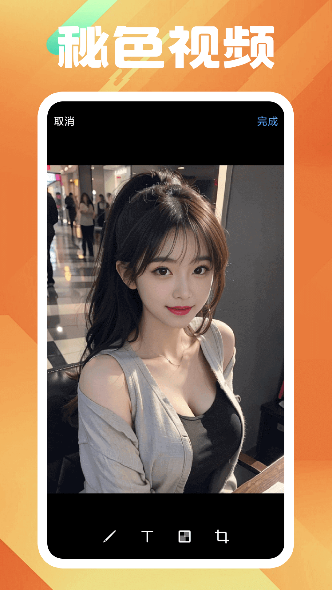 阴阳鬼胎生孩子截图