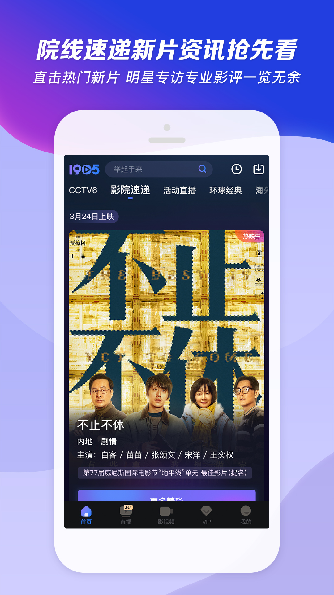墨篱s 玩物直播回放截图