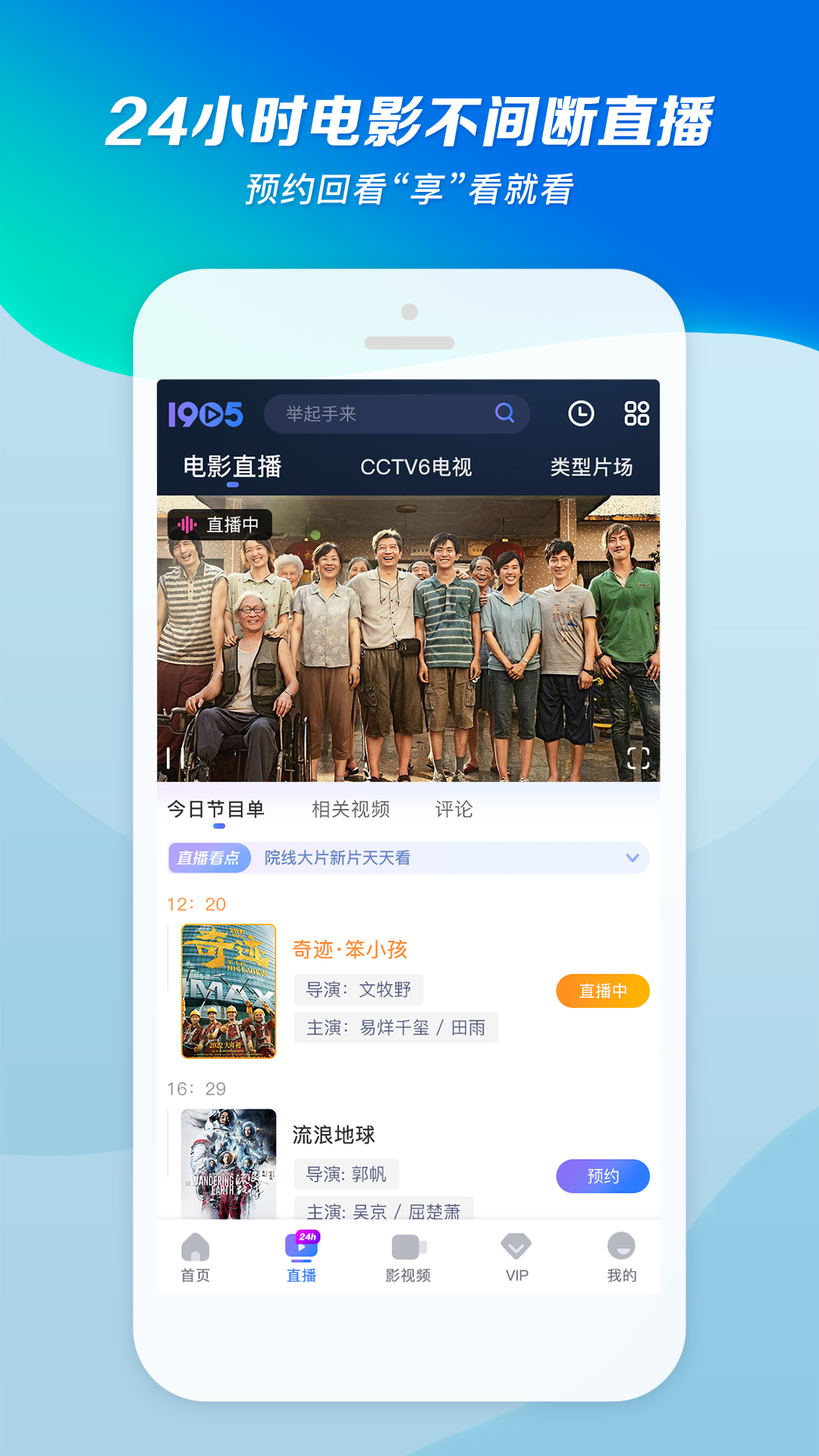 中国袜子品牌排行榜截图
