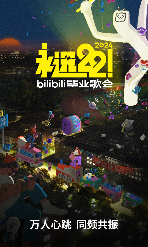 人生七匹马 顾均辉截图