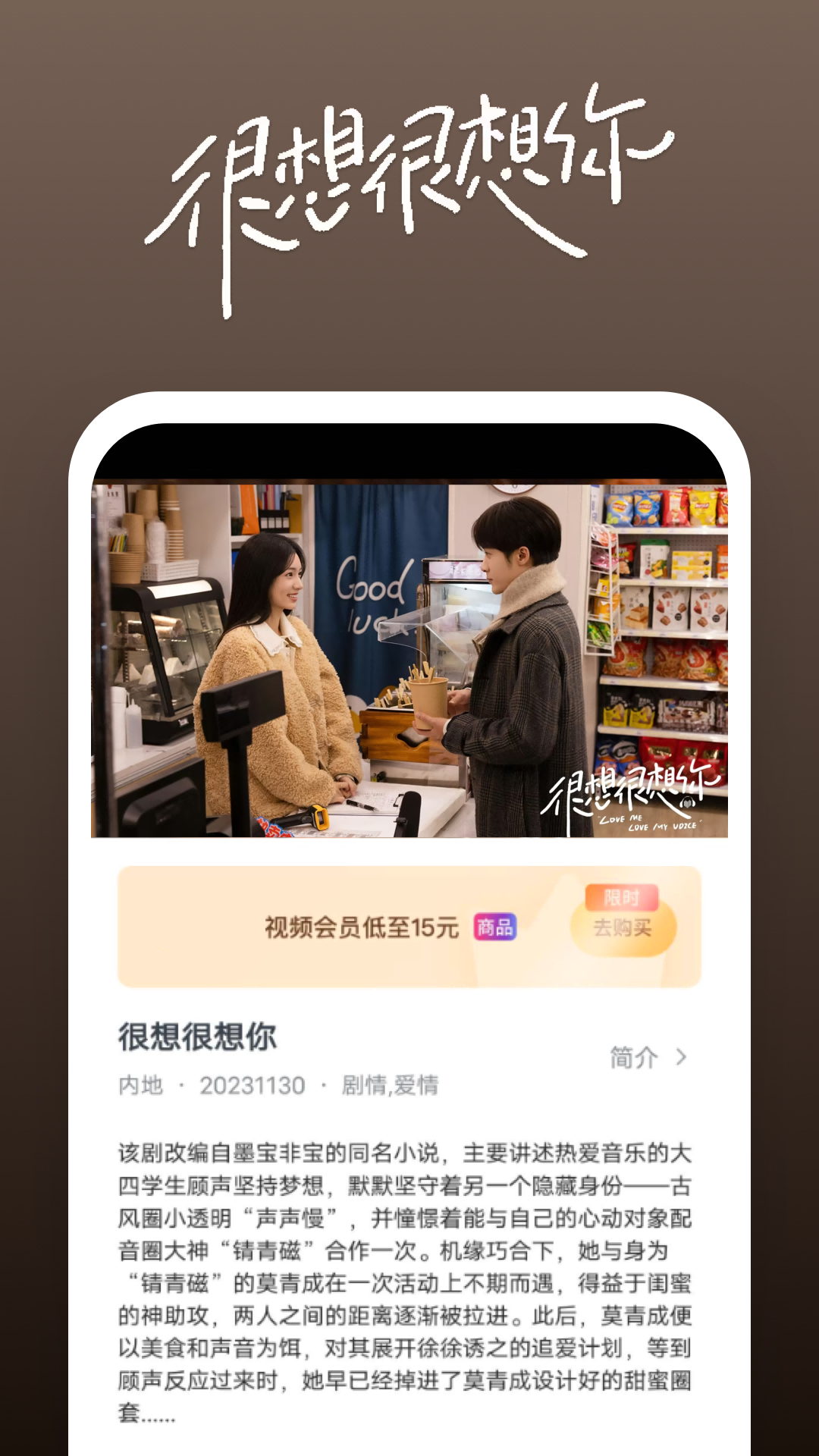 袜元素官方网站电话截图