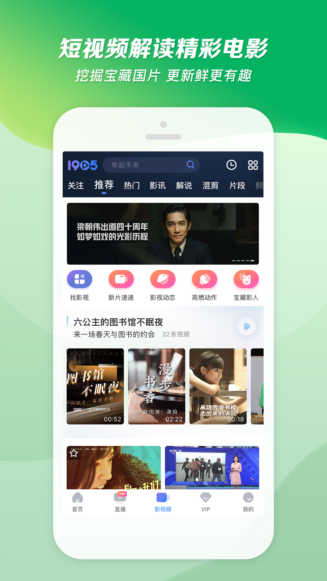 怪胎传说sans截图