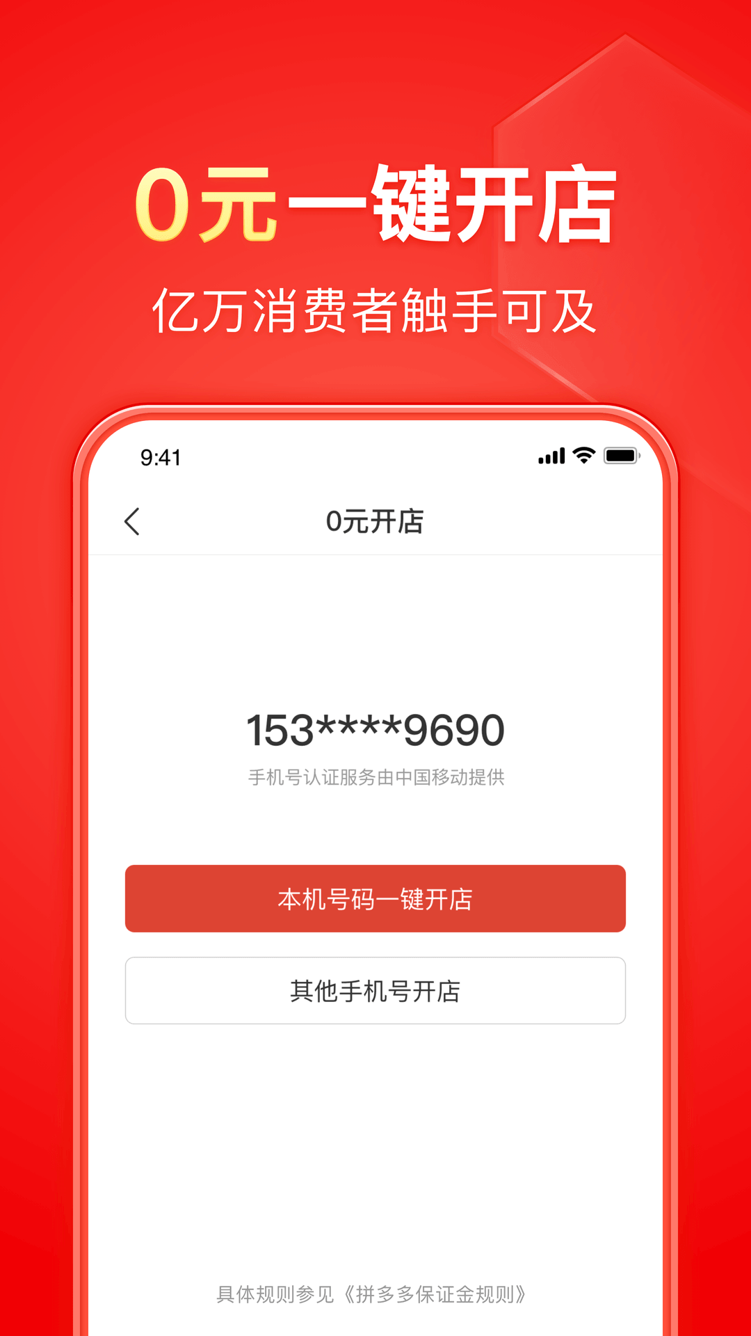人生七匹马 顾均辉截图