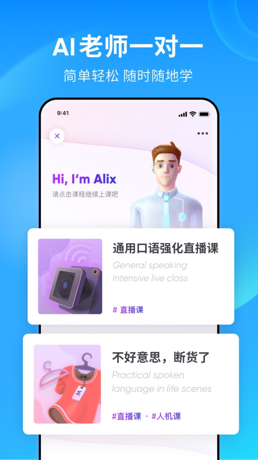 袜元素官方网站电话截图